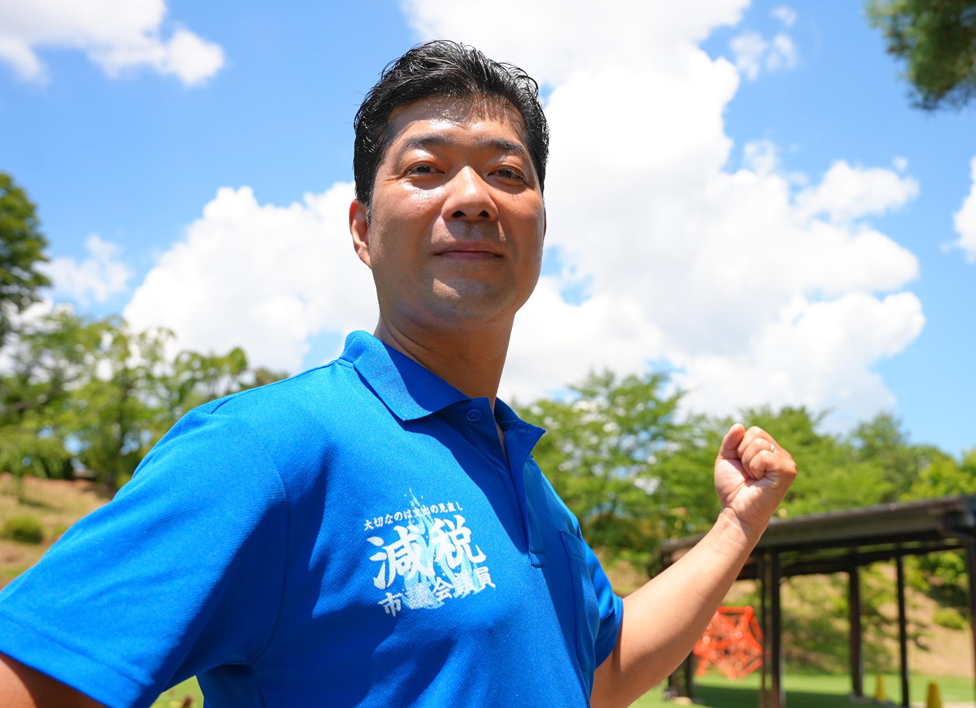 長岡市議会議員「きぬ川広志」のごあいさつ