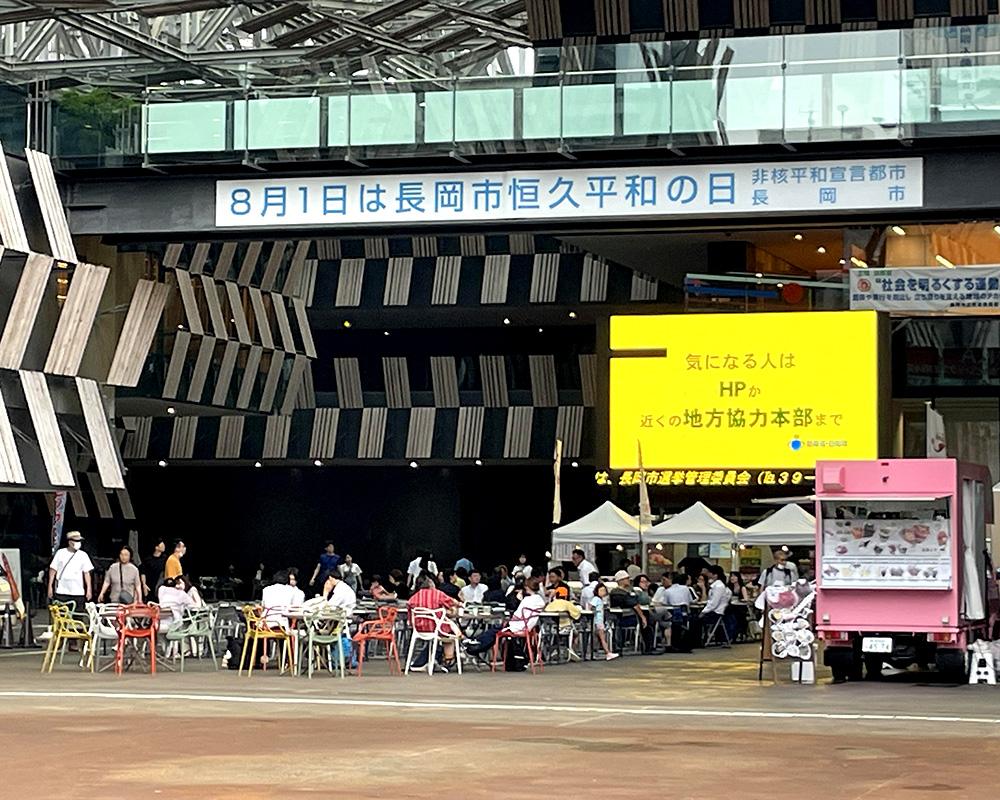 公共施設を大胆に見直し