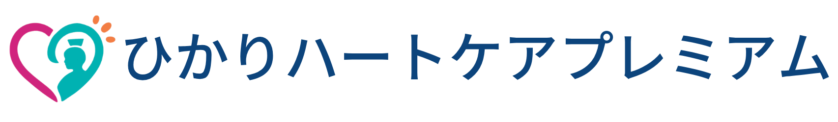ひかりハートケアプレミアム