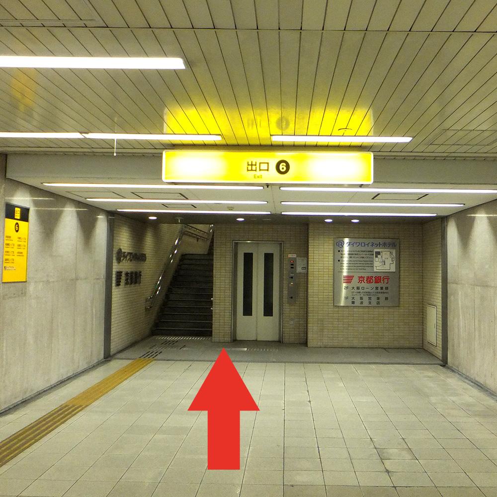 Kitahama Station directions step 4