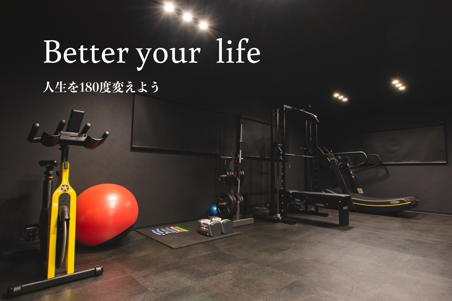 【無料体験実施中】最短1ヶ月で効果を実感！PRIVATE GYM ZERO