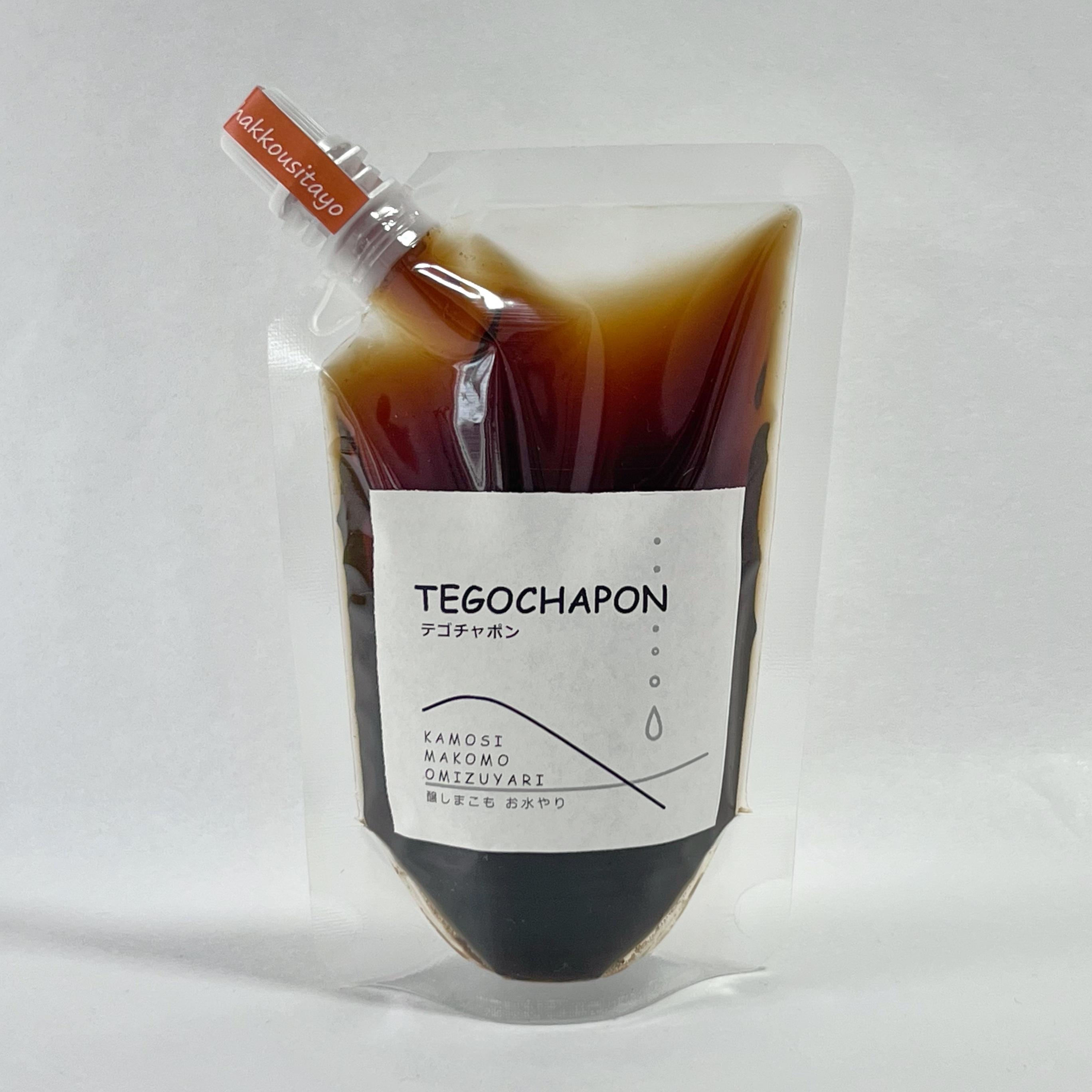 【 TEGOCHAPON テゴチャポン 】 パウチ / 約180mlの商品画像