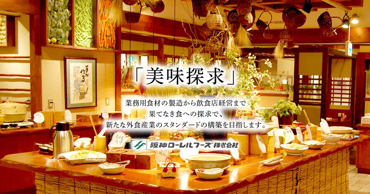 健康美食 豆の花