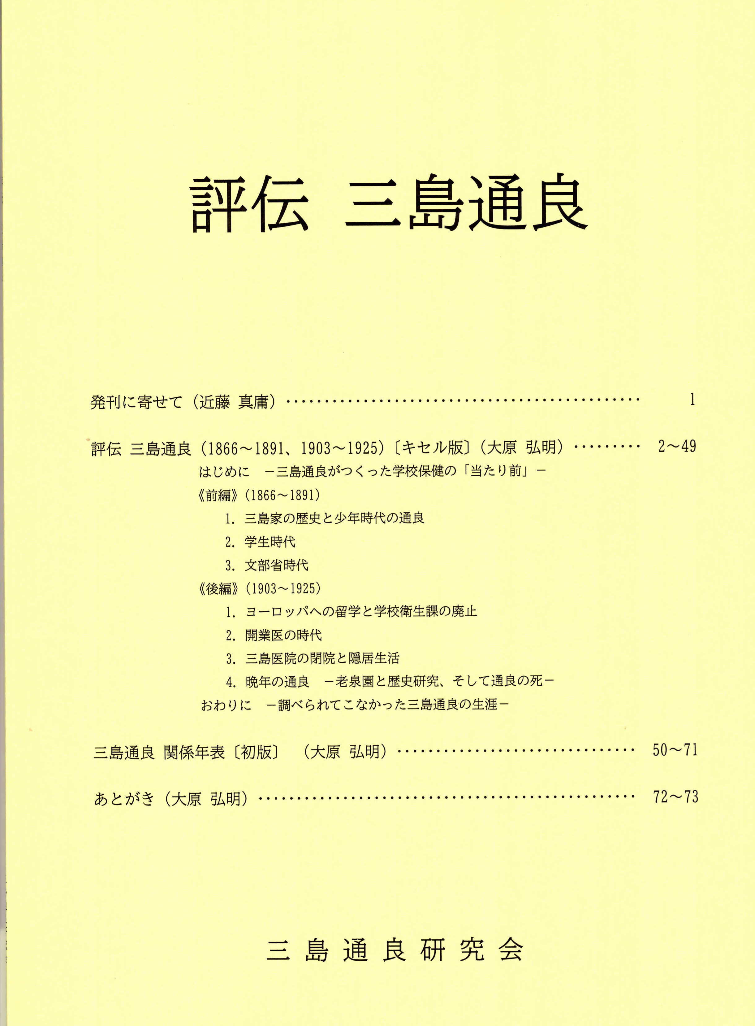 稀少 昭和20年代 画法近代百年史 18冊まとめ売り 歴史教材 国際文化情報社 稀少 昭和20年代 画法近代百年史 18冊まとめ売り 歴史教材 国際