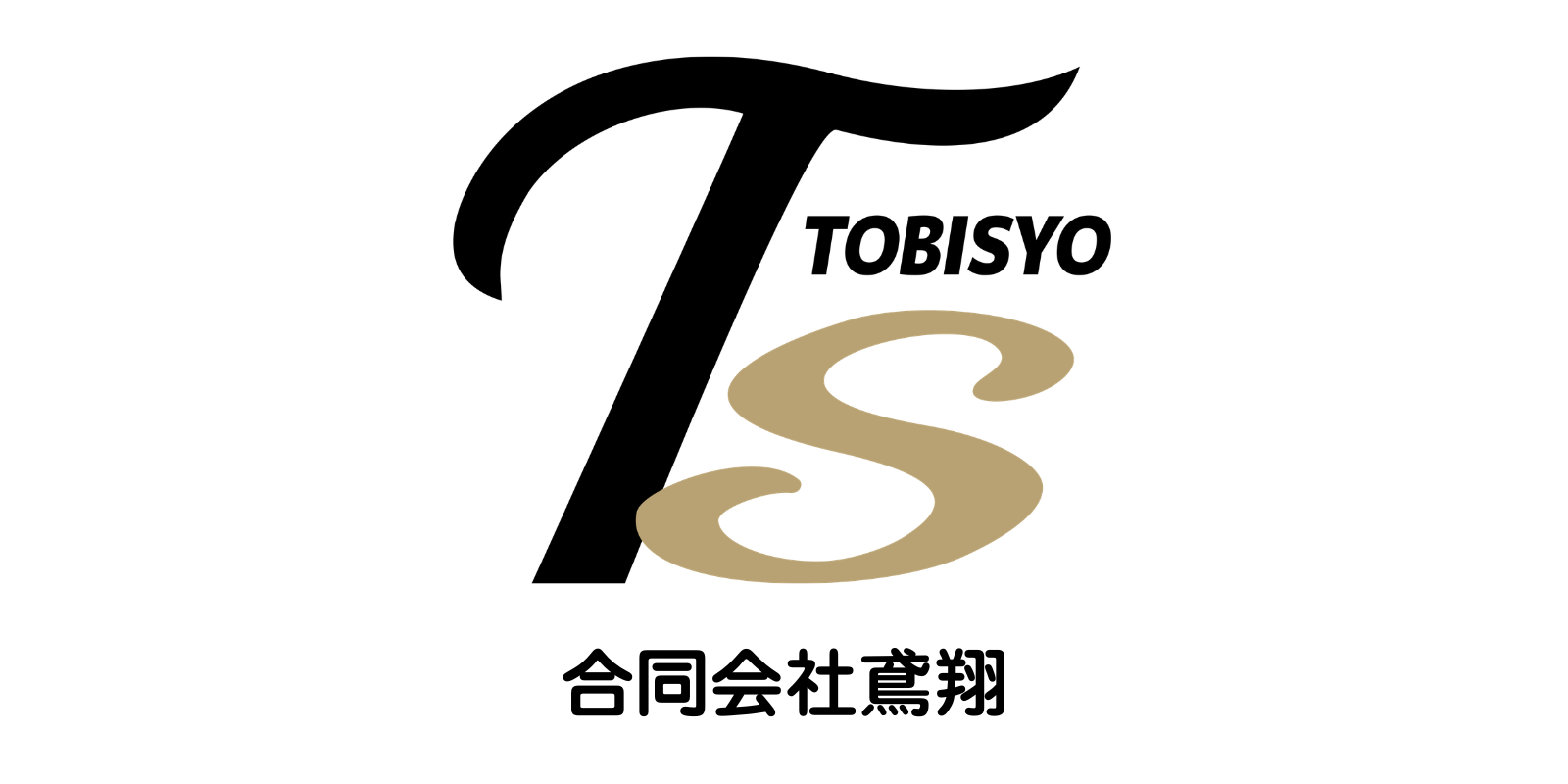 TOBISYO_COMPANY