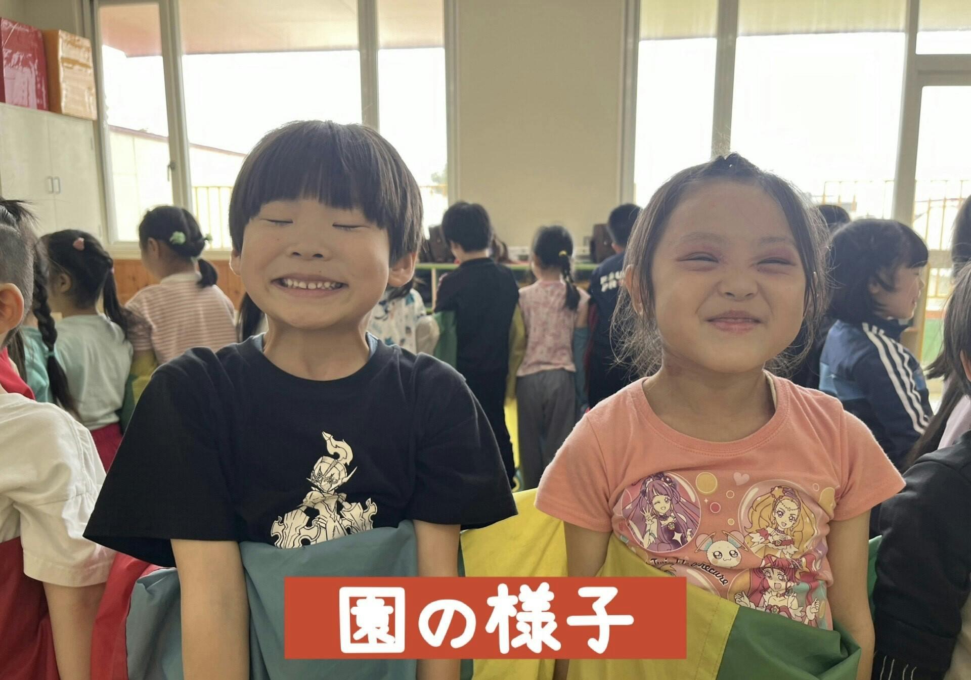 園の様子