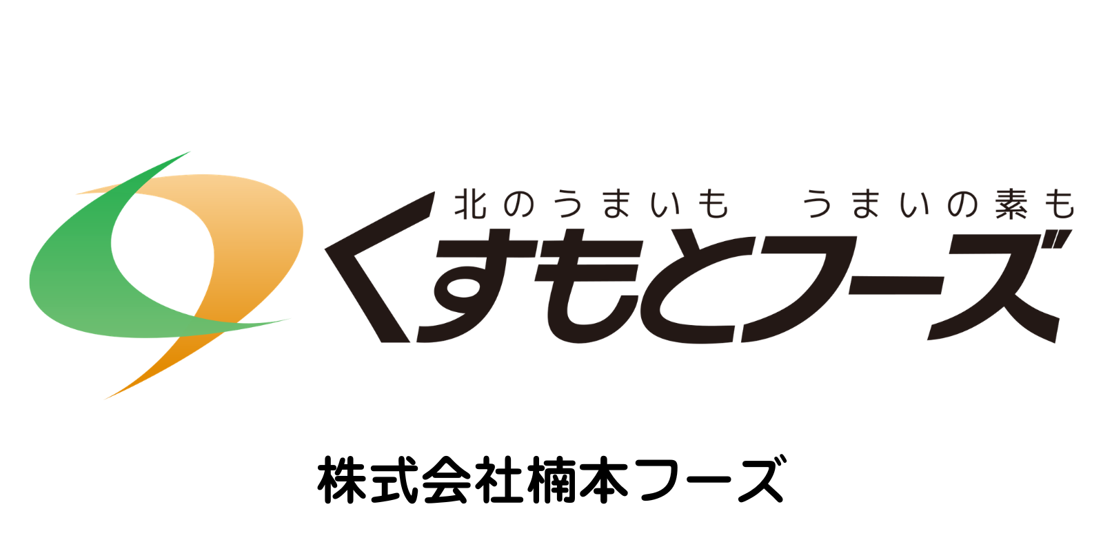 KUSUMOTO_FOODS_COMPANY