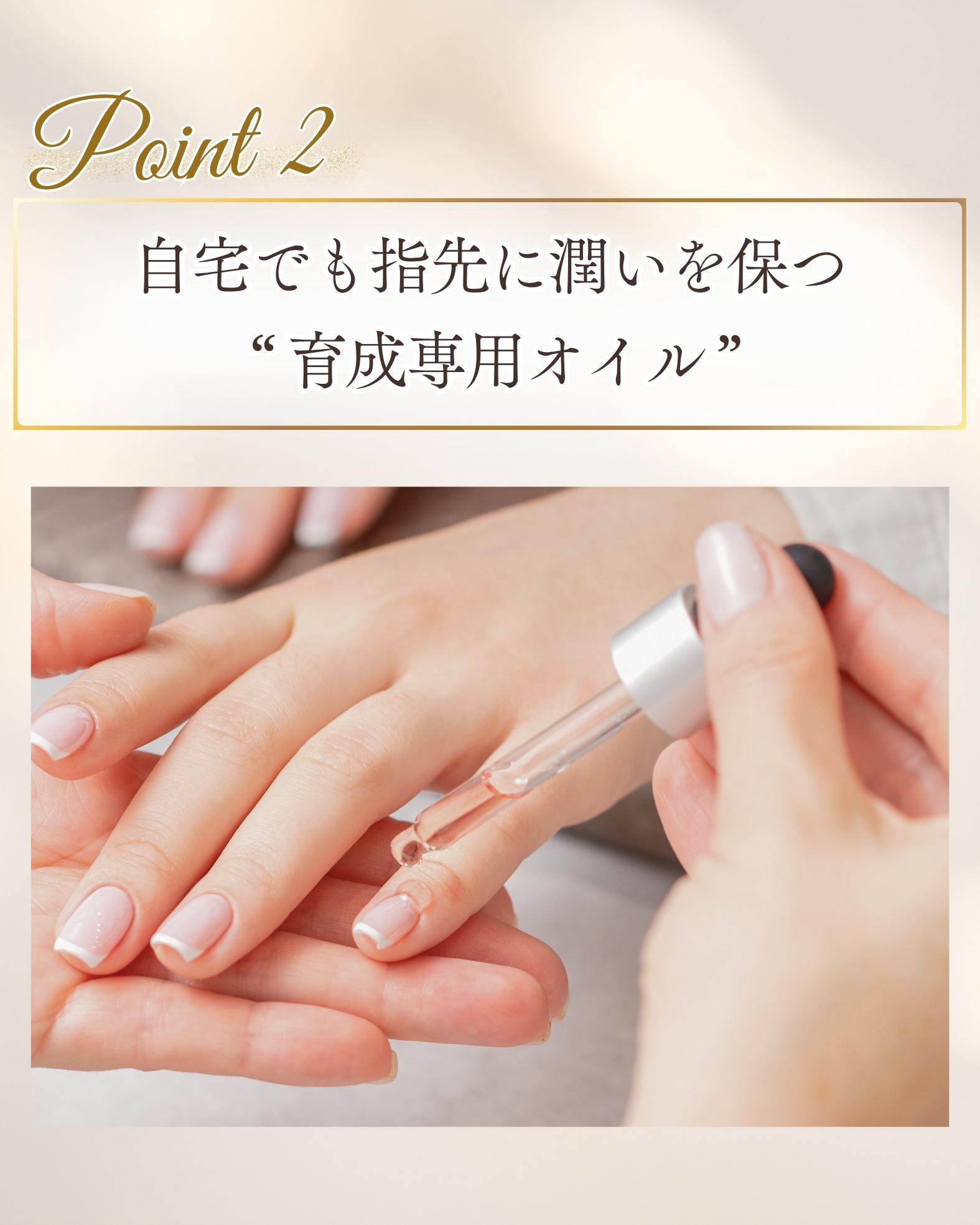 浜松 | 自爪育成ネイルケアサロン Nail salon Nagi
