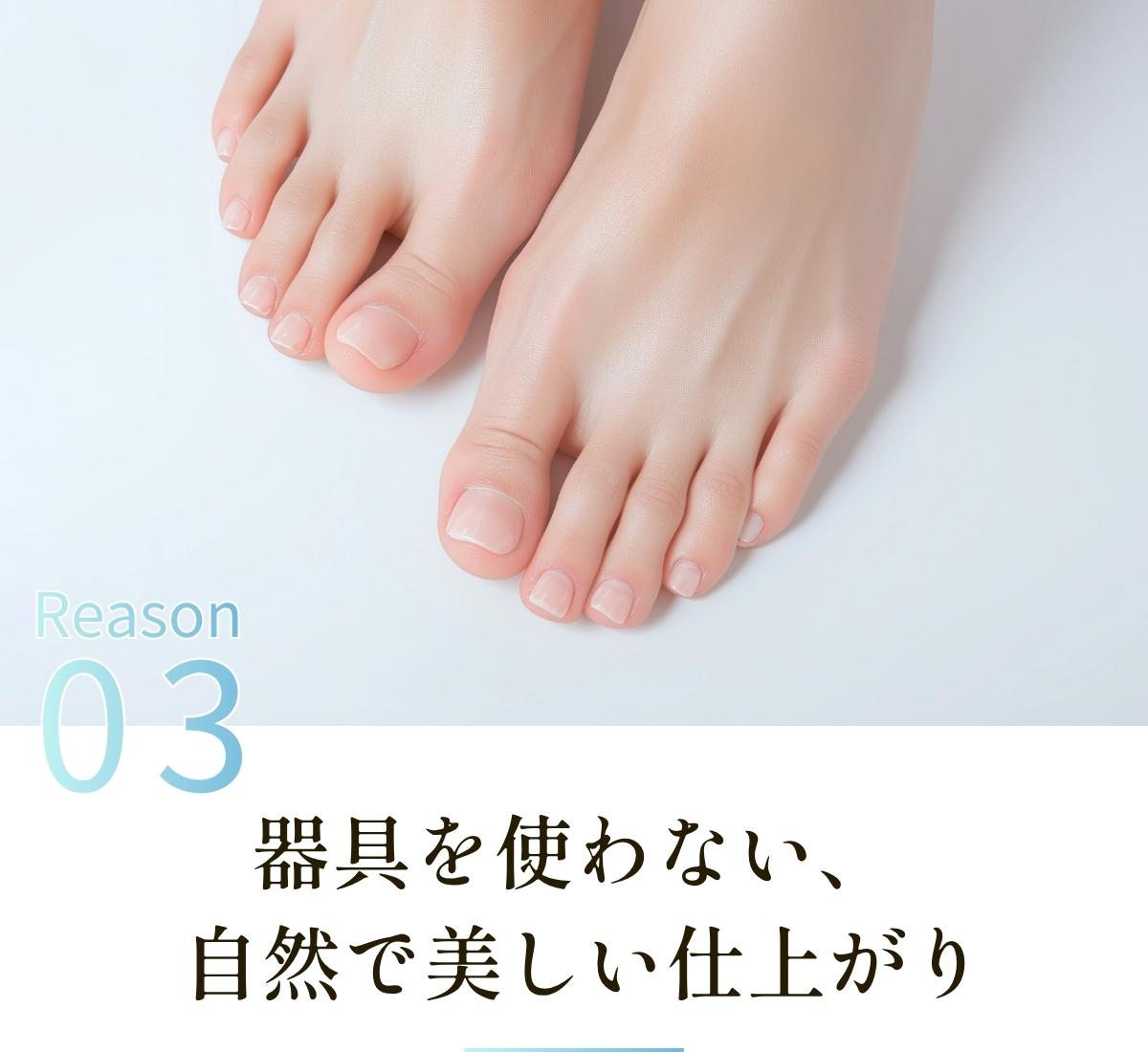 3_器具を使わない美しい仕上がり