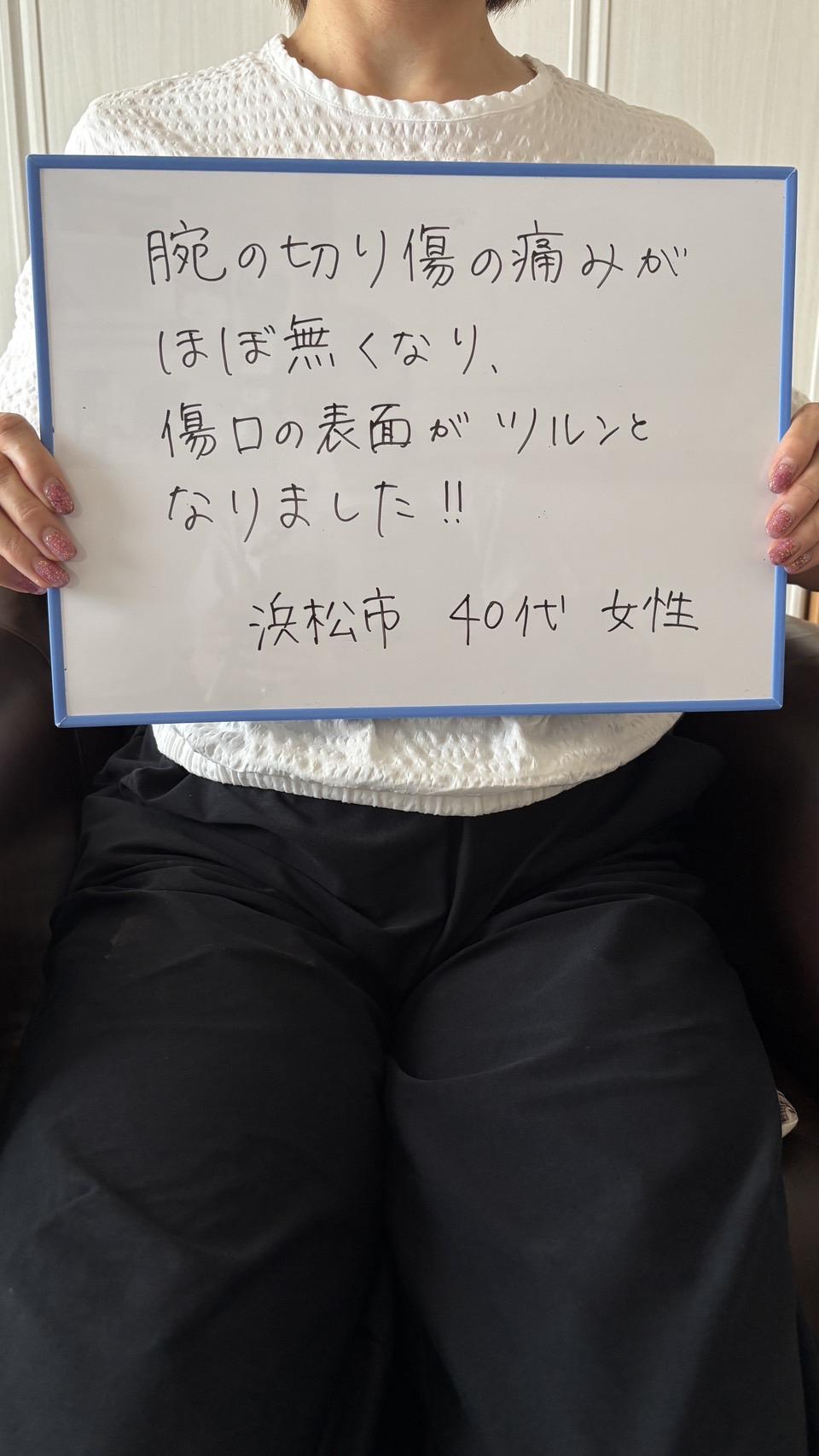 ルビッシュ体験されたお客様の声2