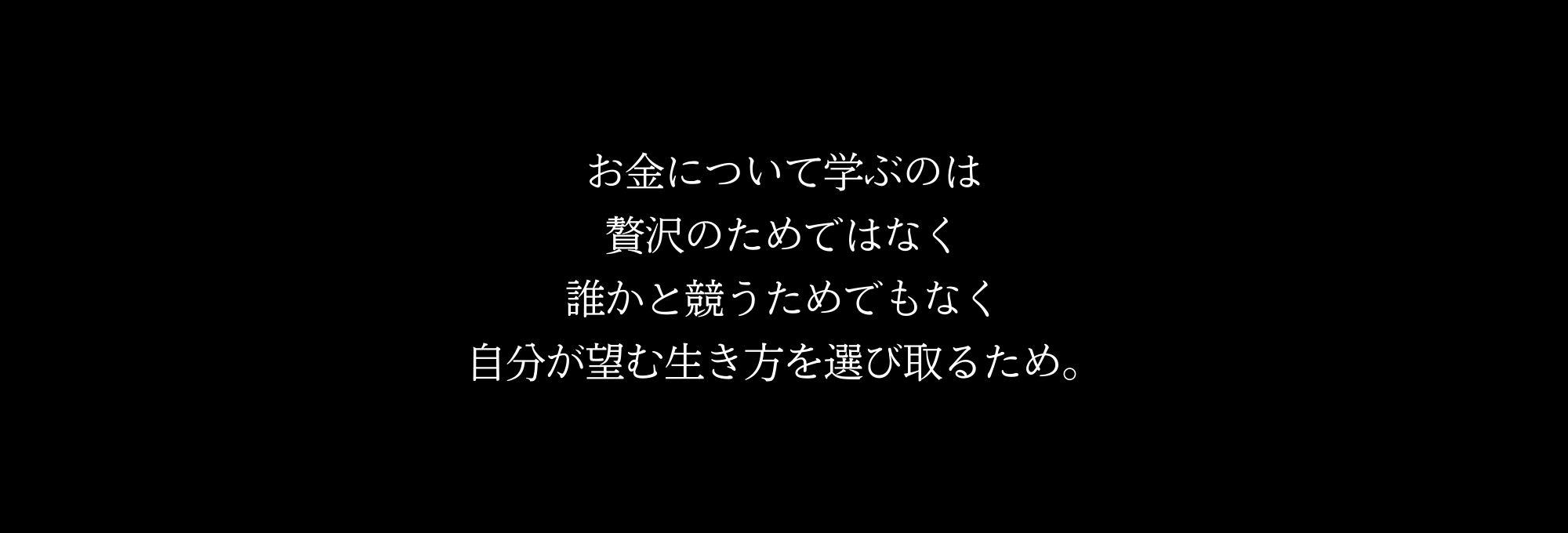 書籍『お金がないと夢も希望も持てない現実を悟ったパパが子どもたちに伝えたいお金のこと』先行予約受付中！