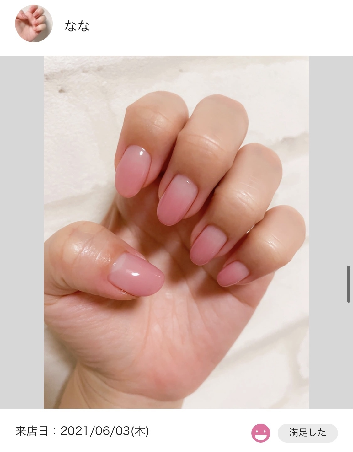 木更津 川崎 ネイルサロン アネイル Anail ホームページ