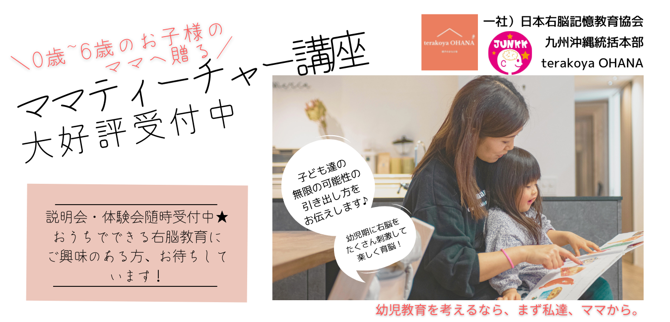 ママティーチャー 2025年最新】ママティーチャーの人気アイテム - メルカリ