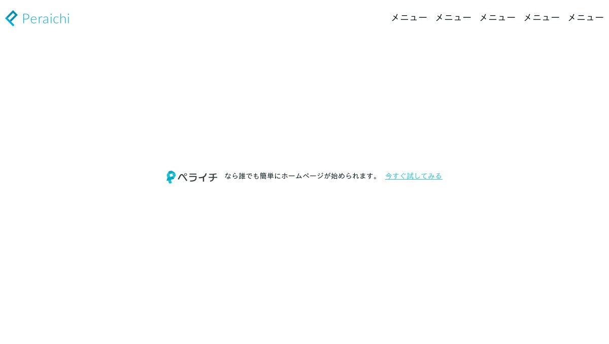 木下らんま店
