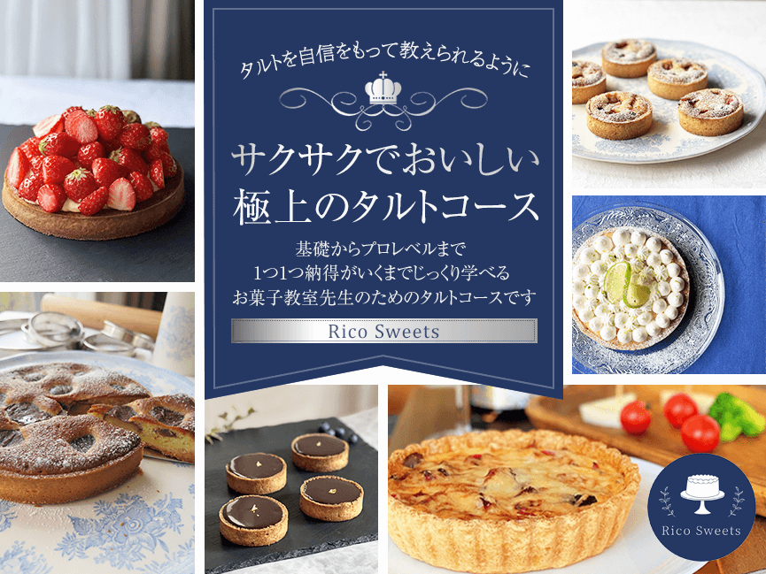 たると様 専用ページ たると様オーダー専用ページ 下田の森の
