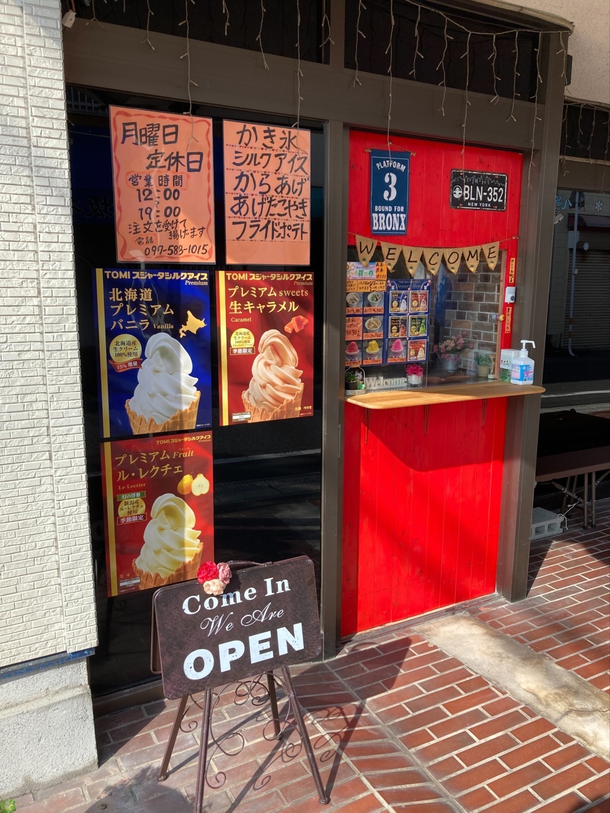 シルクアイス　アイス