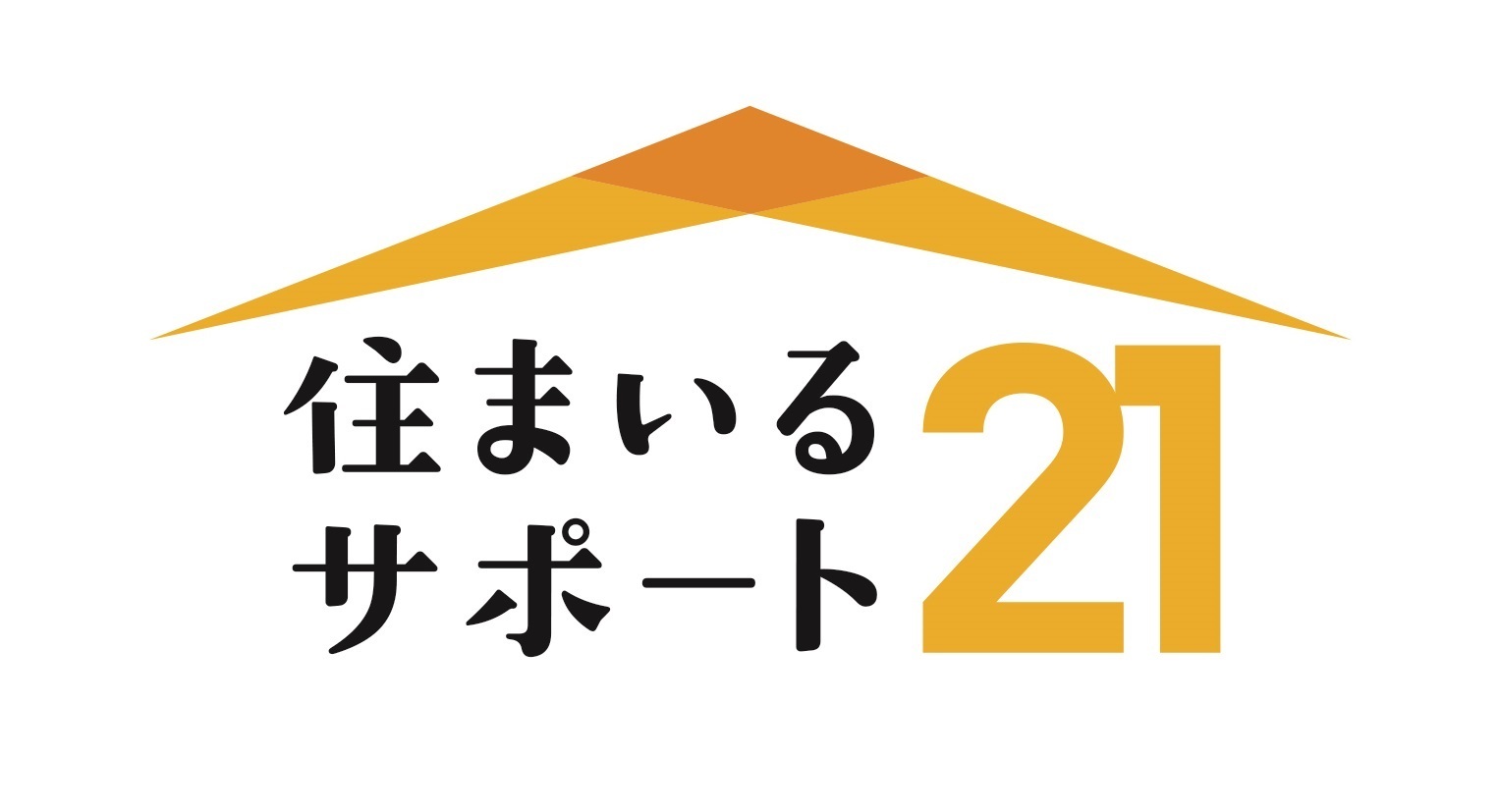 沼津市,三島市,裾野市.駿東郡.不動産売却.査定,ワンズエステート