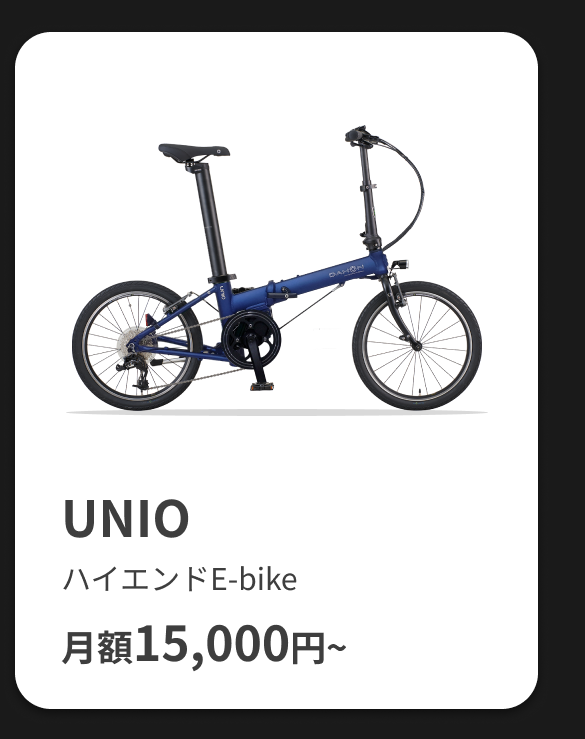 UNIO