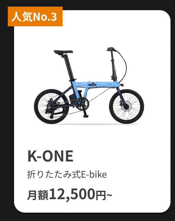 K-ONE
