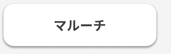 マルーチ