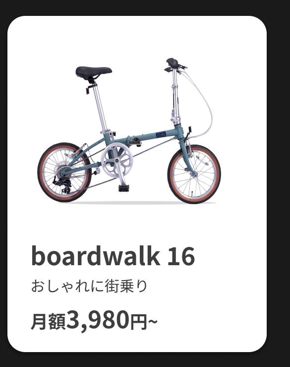 boardwalk 16