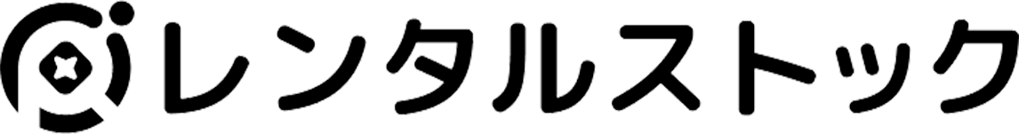 レンタルストック ロゴ