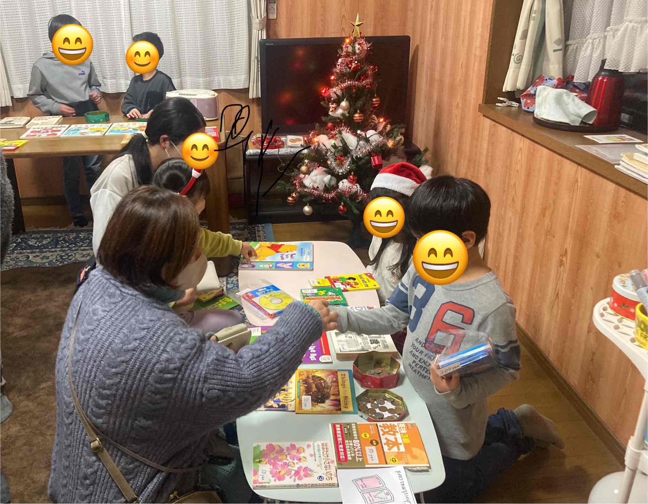 英語教室