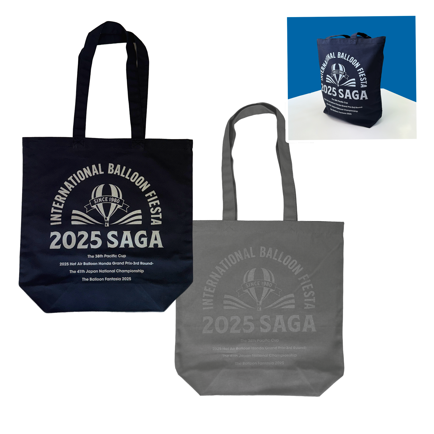 佐賀インターナショナルバルーンフェスタ／ 公式オンラインストア