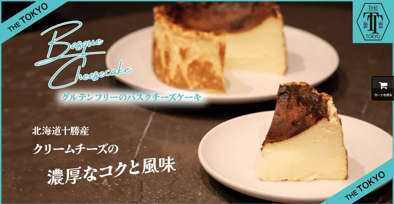THE TOKYO 様