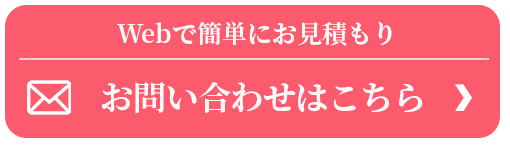 Webボタン