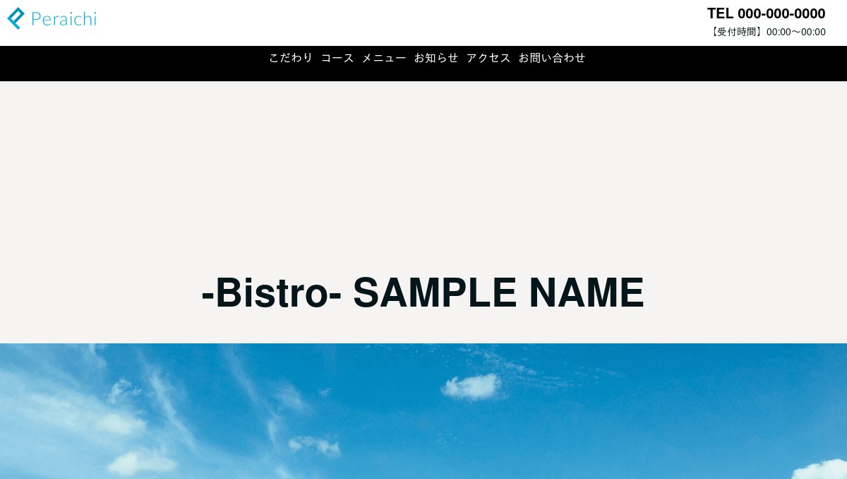 Bistro Banno