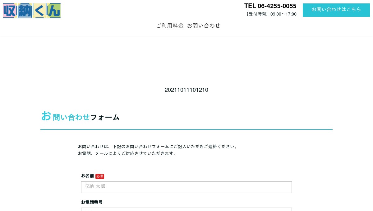 【PoWht♥（一部発送お休みあり）様】確認用SW問い合わせ済 価格.com - 『SONY LINEサポート窓口』SIE プレイステーション4