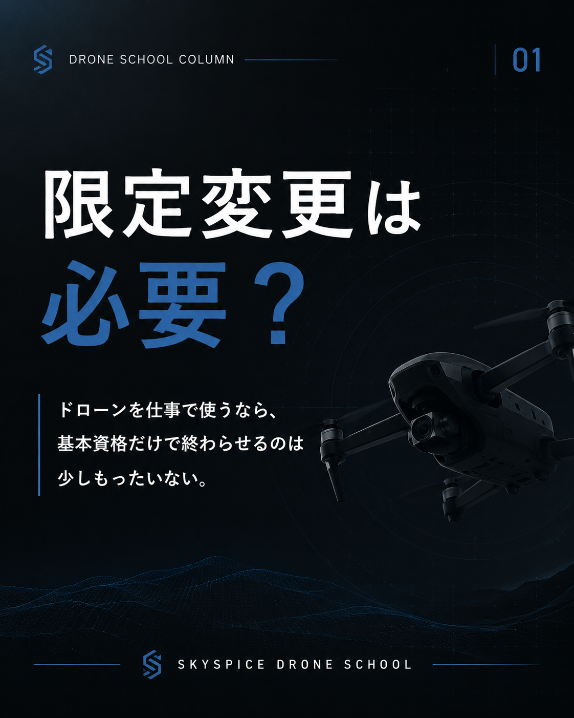Instagram投稿