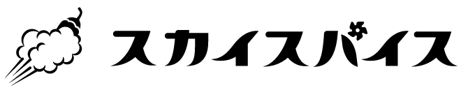 スカイスパイス