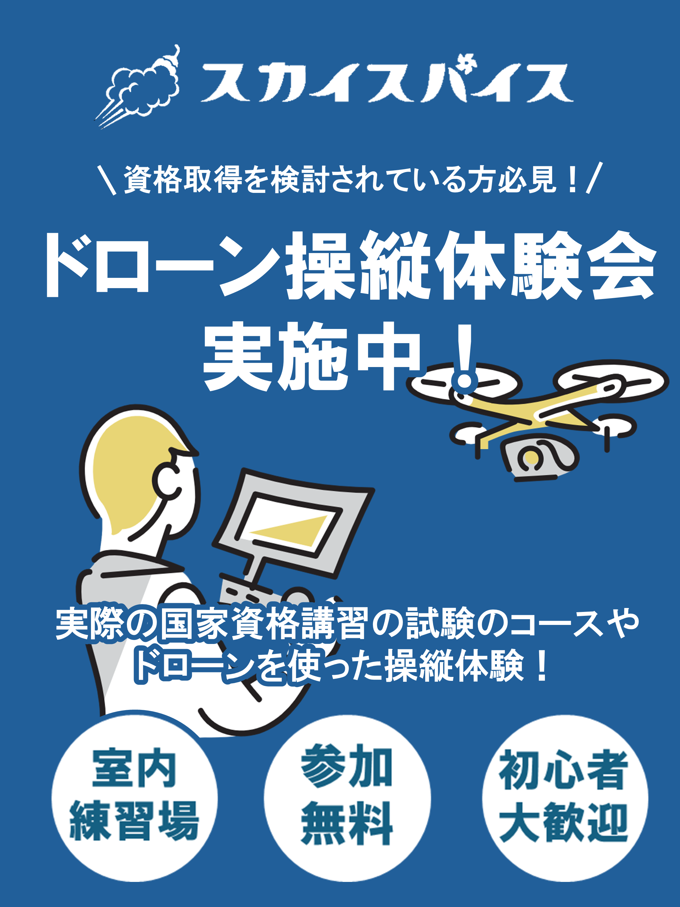 Instagram投稿