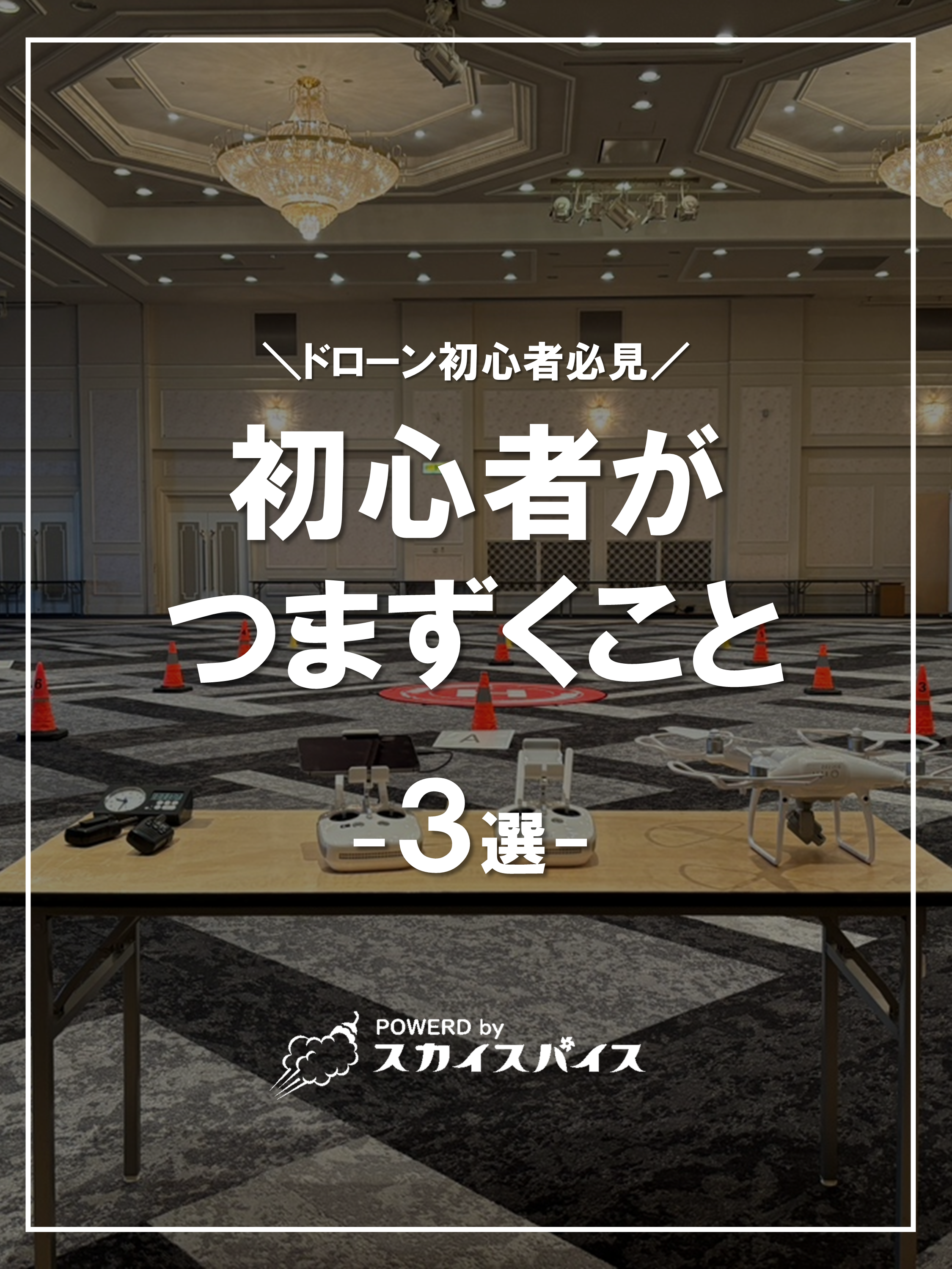 Instagram投稿