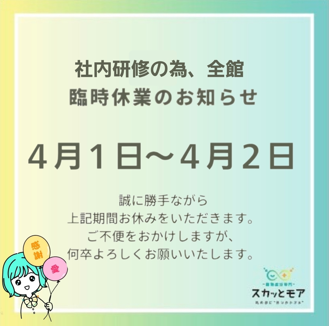 moa様専用 確認用画像 （機動的救急隊、いざ出動 平日日中に活動、働き 