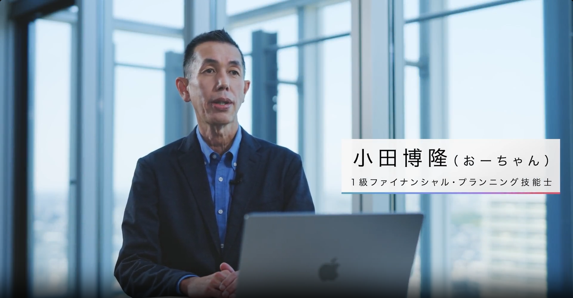 ファイナンシャル・プランナー2級｜オンライン学習講座｜月々払いの商品画像
