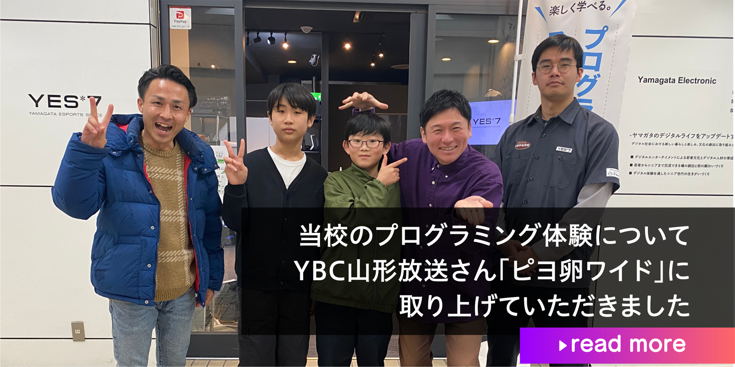 インスタグラム