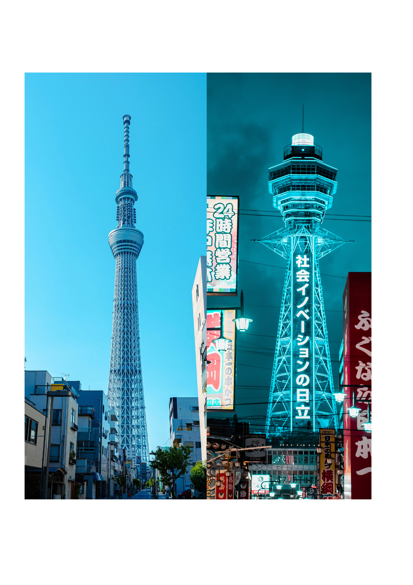 東京スカイツリー