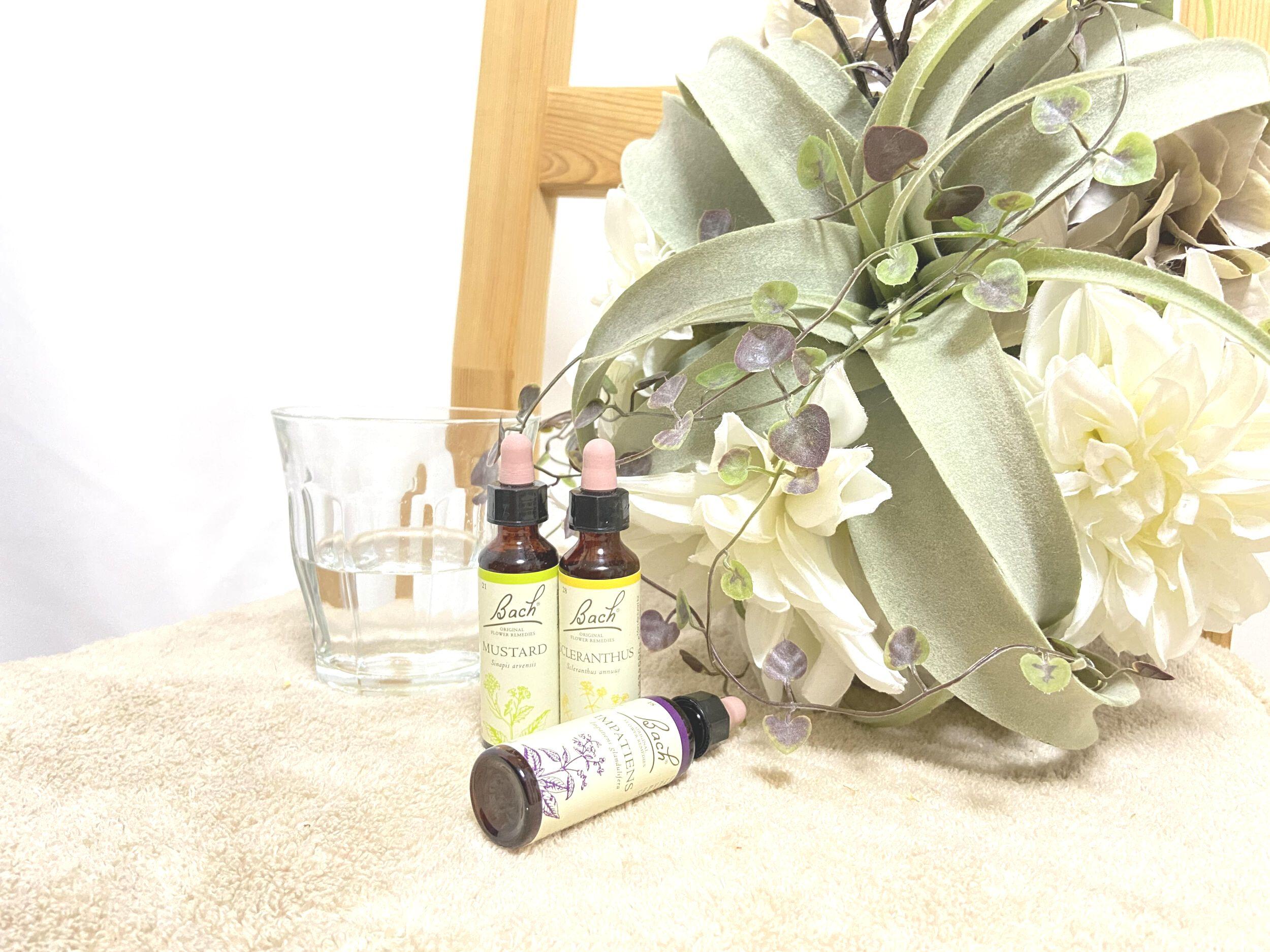 フラワーレメディー