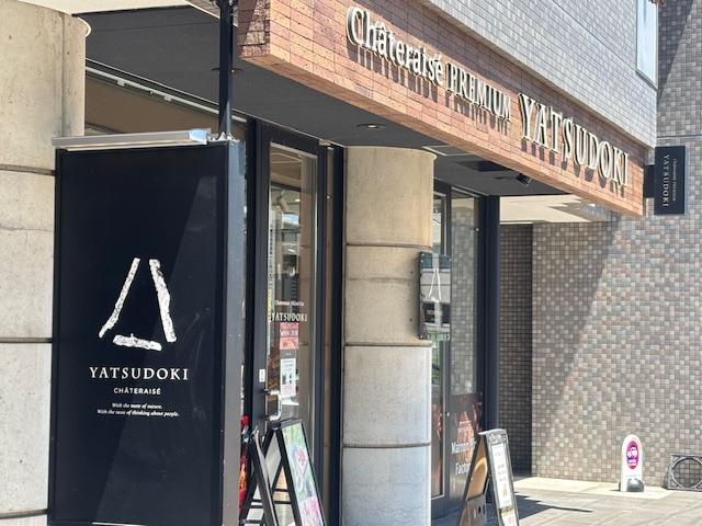 1FがYATSUDOKIさん（洋菓子店）のビルの6F