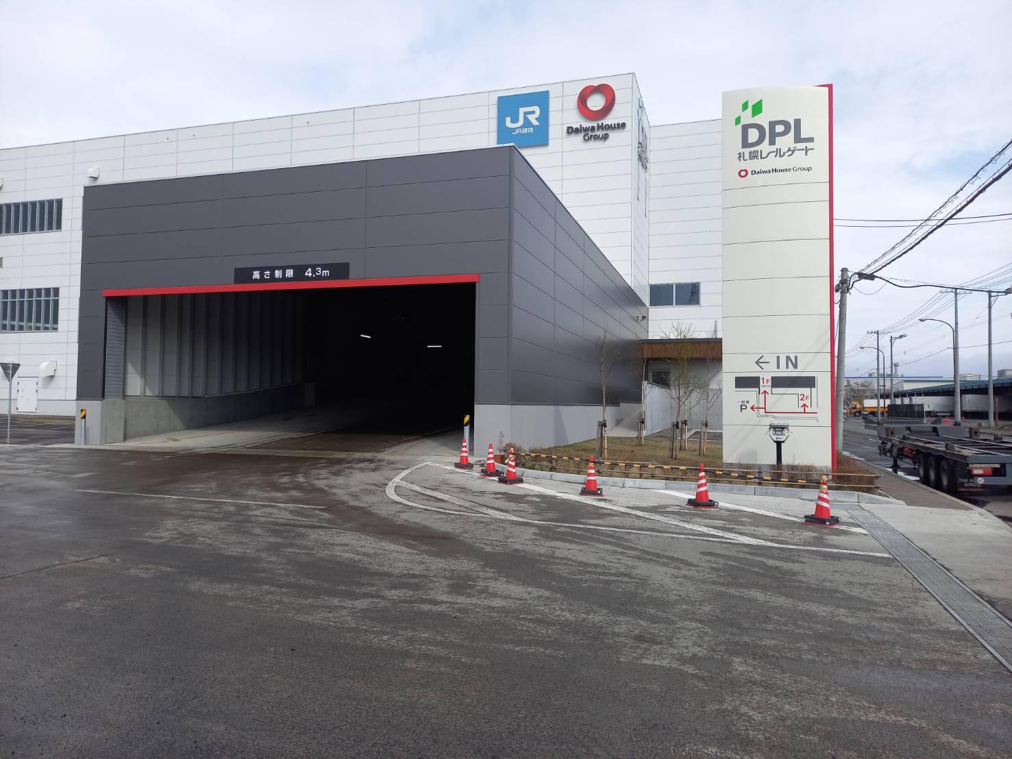 北海道　札幌市　東区　アルバイト　正社員