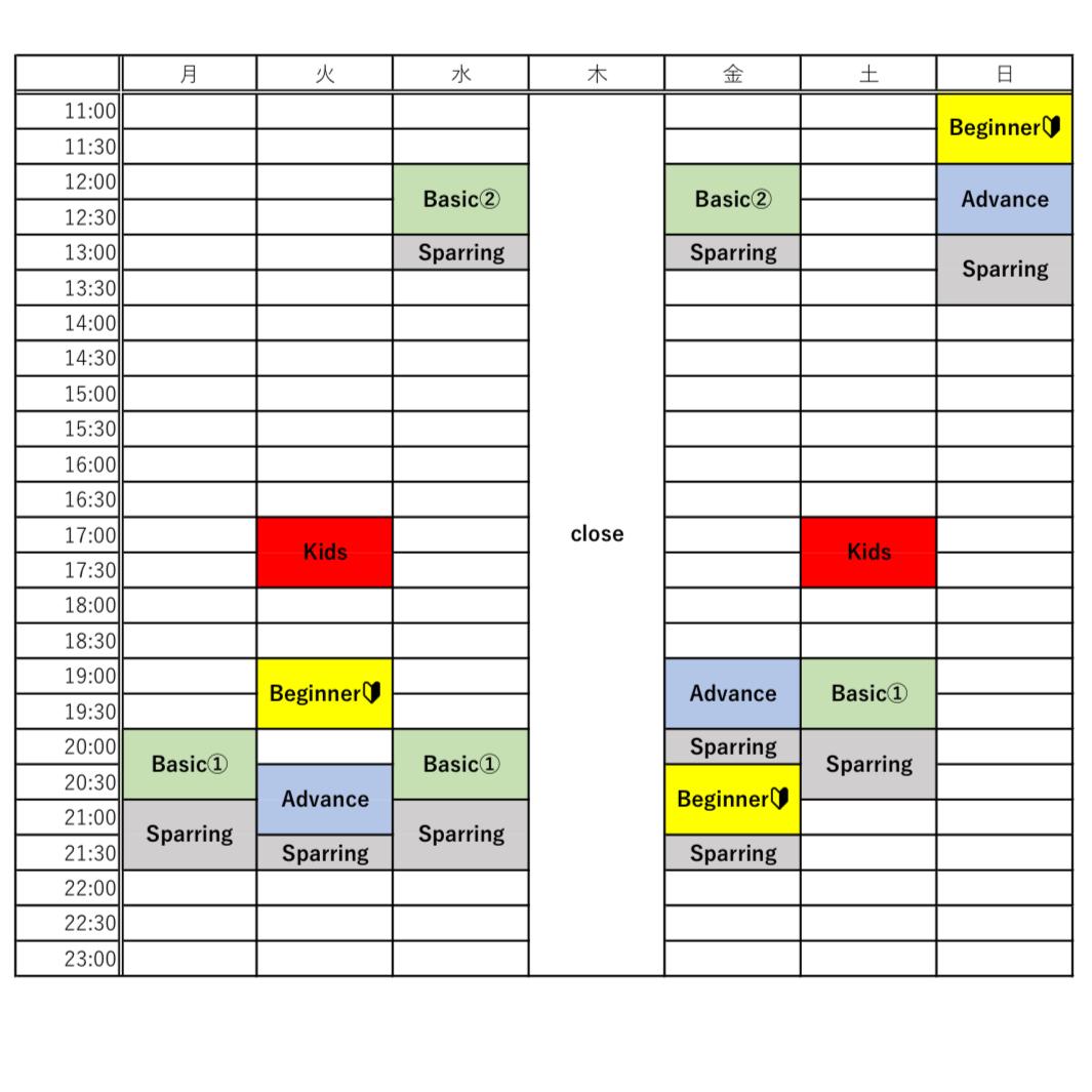 クラススケジュール