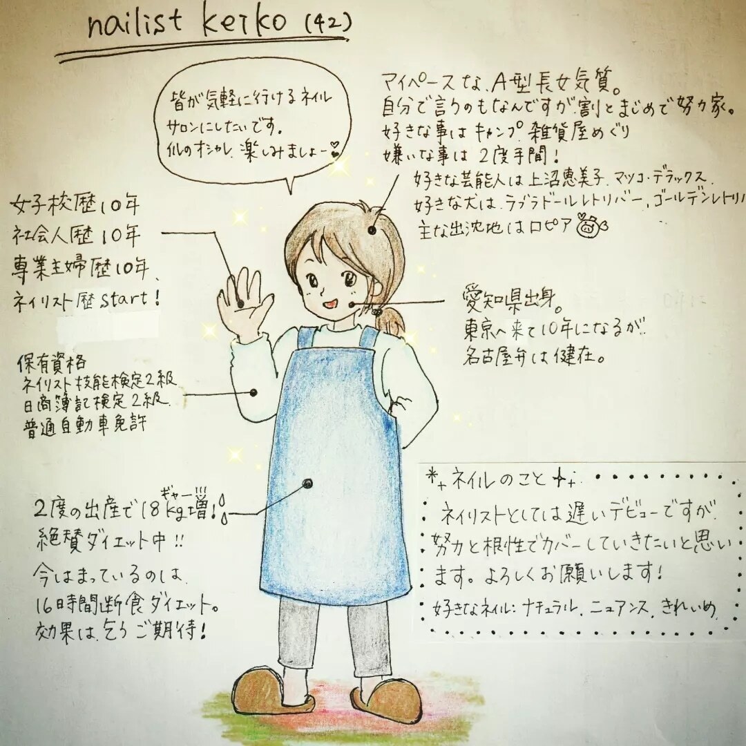 ネイルサロン 月のかけら ネイルサロン 月のかけら