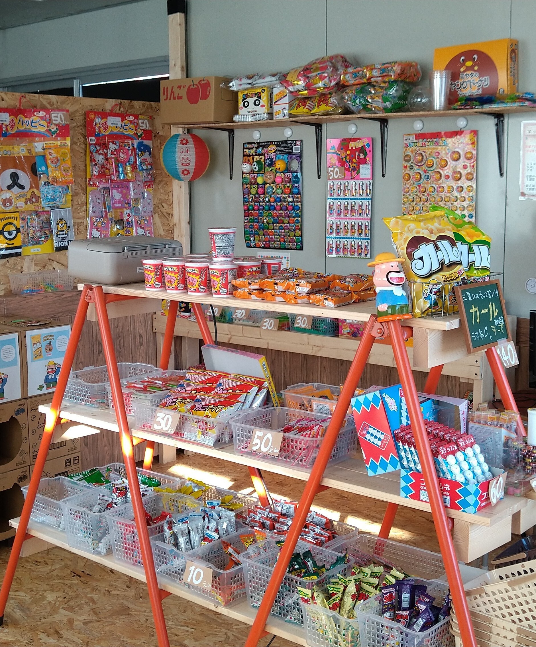 駄菓子屋ムーくん