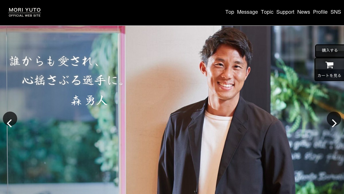 Yuto Mori