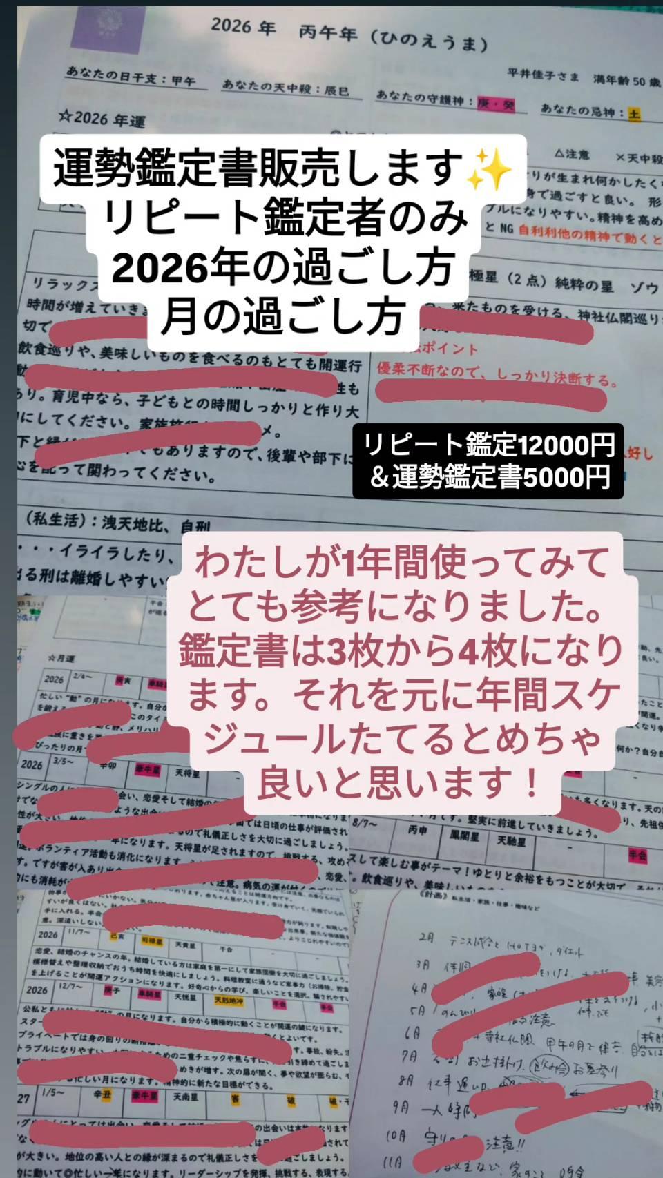 ハルモニア オンライン決済