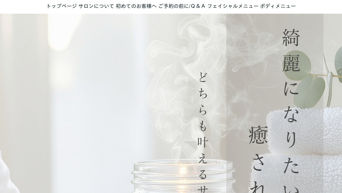 YOIの外観