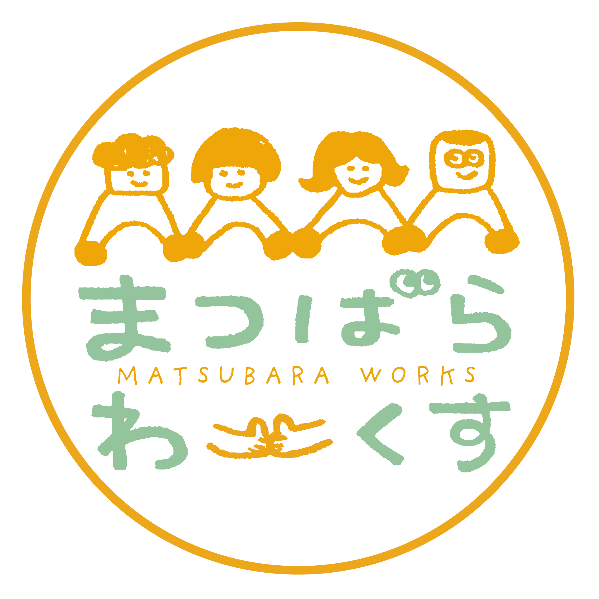 松原市民ボランティア団体まつばらわーくす地域活動・イベント支援イベントコーディネーター伊藤慶子こと通称のんのん